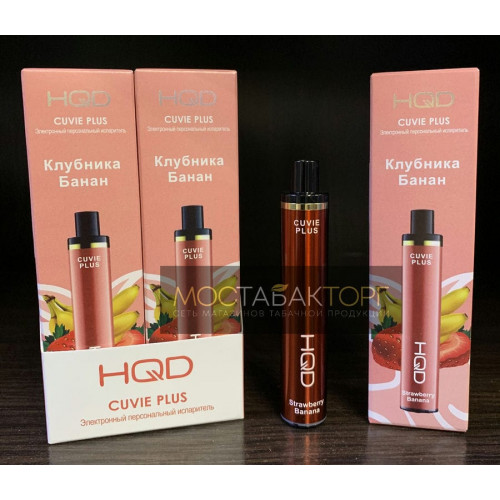 HQD Cuvie Plus Strawberry Banana (hqd Клубника Банан)