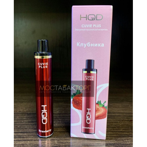 HQD Cuvie Plus Strawberry (hqd Клубника)