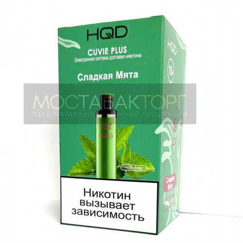 HQD Cuvie Plus Sweet Mint (hqd Куви Плюс Сладкая Мята)