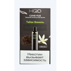 HQD Cuvie Plus Tobacco Vanilla (hqd Куви Плюс Табак Ваниль)