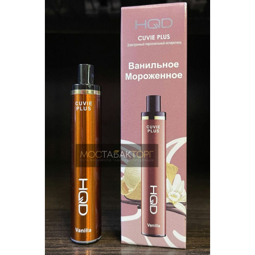 HQD Cuvie Plus Vanilla (hqd Куви Плюс Ванильное Мороженое)