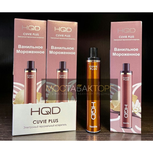 HQD Cuvie Plus Vanilla (hqd Куви Плюс Ванильное Мороженое)