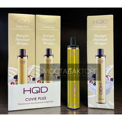 HQD Cuvie Plus Yogurt (hqd Куви Плюс Йогурт Лесные Ягоды)