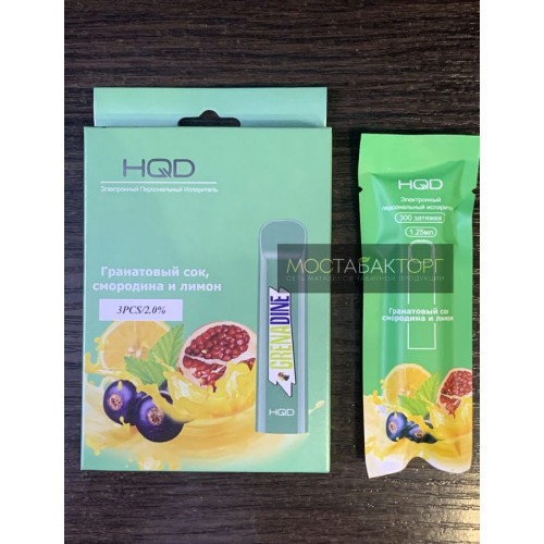 HQD Cuvie Pomegranate Juice With Currants (HQD Куви Гранатовый сок со Смородиной и Лимоном)