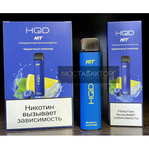 HQD HIT Blueberry Lemonade (hqd Хит Черничный Лимонад)