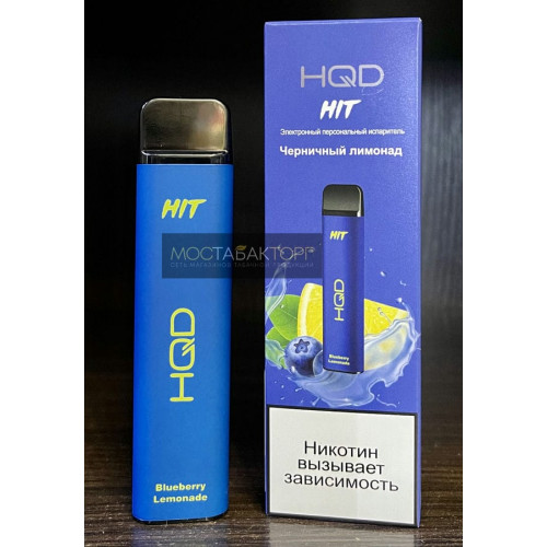 HQD HIT Blueberry Lemonade (hqd Хит Черничный Лимонад)