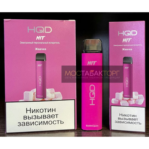 HQD HIT Bubblegum (hqd Хит Жвачка)