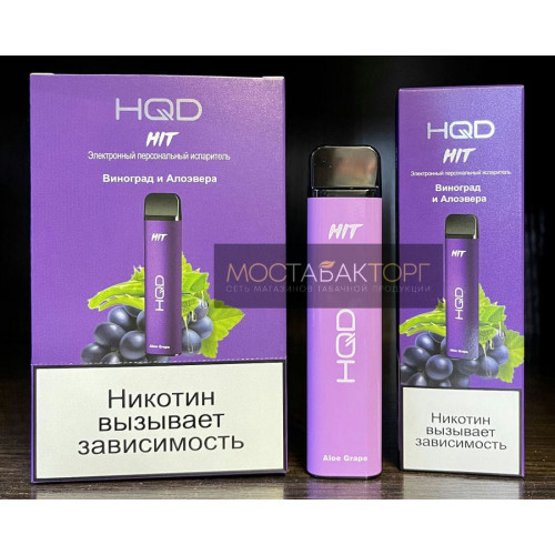 HQD HIT Grape Aloe (hqd Хит Виноград Алоэвера)