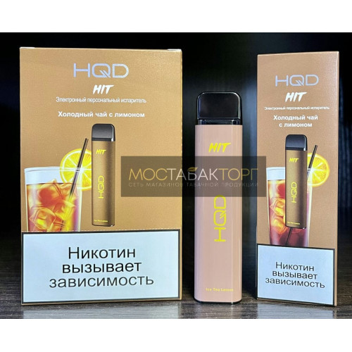 HQD HIT Ice Tea Lemon (hqd Хит Холодный Чай с Лимоном)