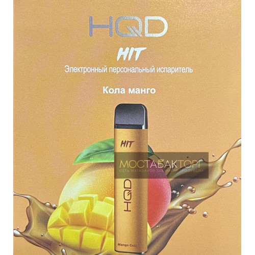 HQD HIT Mango Cola (hqd Хит Манго Кола)