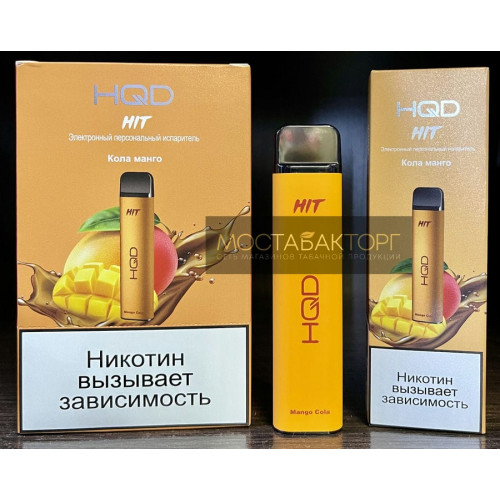 HQD HIT Mango Cola (hqd Хит Манго Кола)