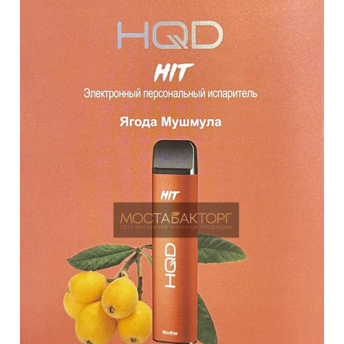 HQD HIT Medlar (hqd Хит Ягода Мушмула)