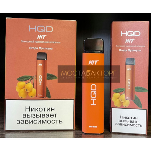 HQD HIT Medlar (hqd Хит Ягода Мушмула)