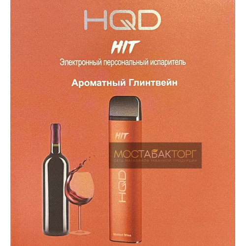 HQD HIT Mulled Wine (hqd Хит Ароматный Глинтвейн)