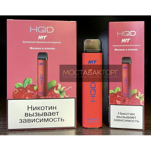 HQD HIT Raspberry Cranberry (hqd Хит Малина и Клюква)