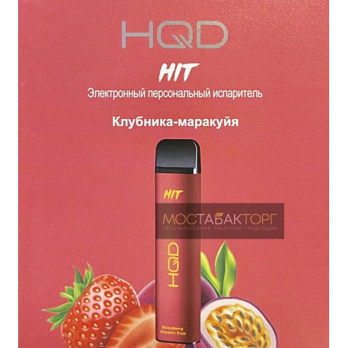 HQD HIT Strawberry Passion Fruit (hqd Хит Клубника Маракуйя)