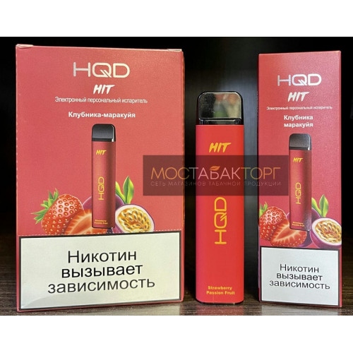 HQD HIT Strawberry Passion Fruit (hqd Хит Клубника Маракуйя)