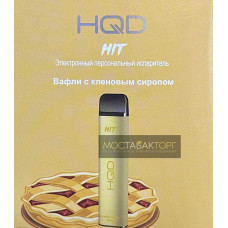 HQD HIT Waffles with maple syrup (hqd Хит Вафли с Кленовым Сиропом)