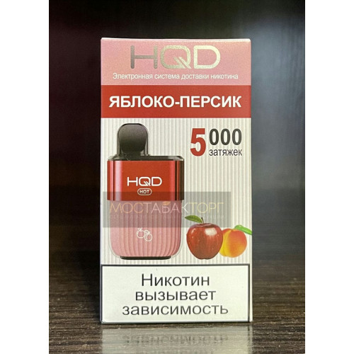 HQD HOT Apple Peach (hqd Хот Яблоко Персик)