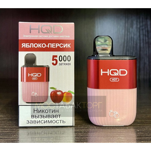 HQD HOT Apple Peach (hqd Хот Яблоко Персик)