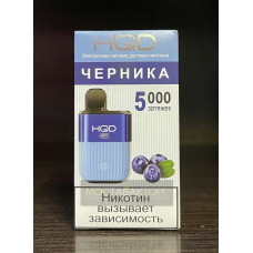 HQD HOT Blueberry (hqd Хот Черника)