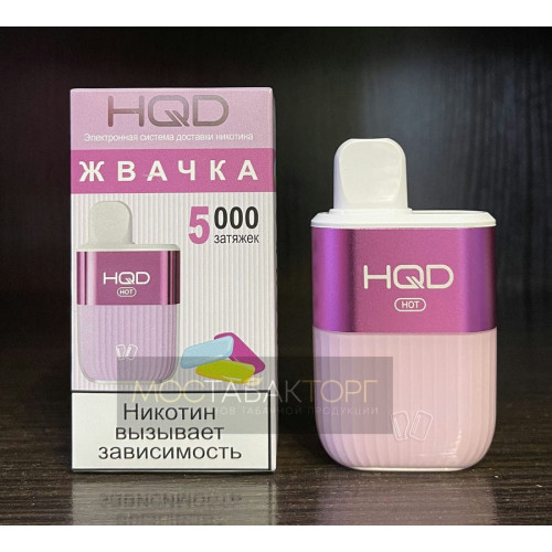 HQD HOT Bubble Gum (hqd Хот Жвачка)