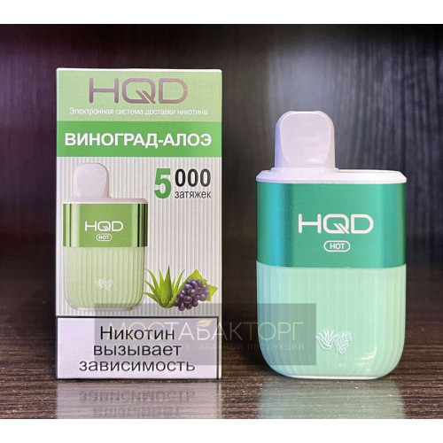 HQD HOT Grape Aloe (hqd Хот Виноград Алоэ)