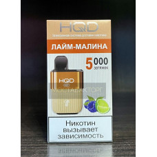 HQD HOT Lime Raspberry (hqd Хот Лайм Малина)