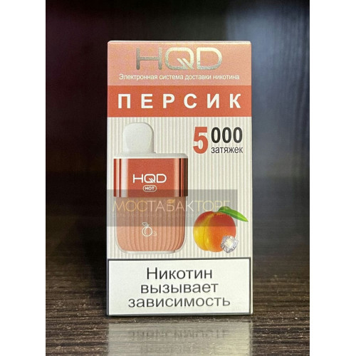 HQD HOT Peach Ice (hqd Хот Персик)