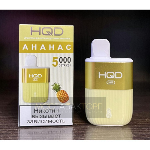 HQD HOT Pineapple (hqd Хот Ананас)