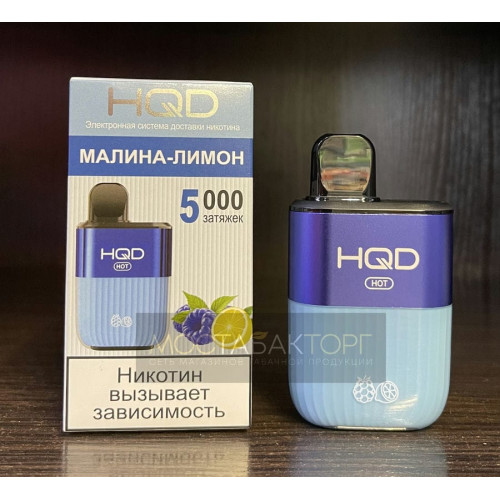 HQD HOT Razlemon (hqd Хот Малина Лимон)