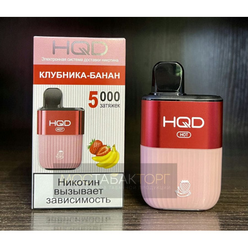 HQD HOT Strawberry Banana (hqd Хот Клубника Банан)