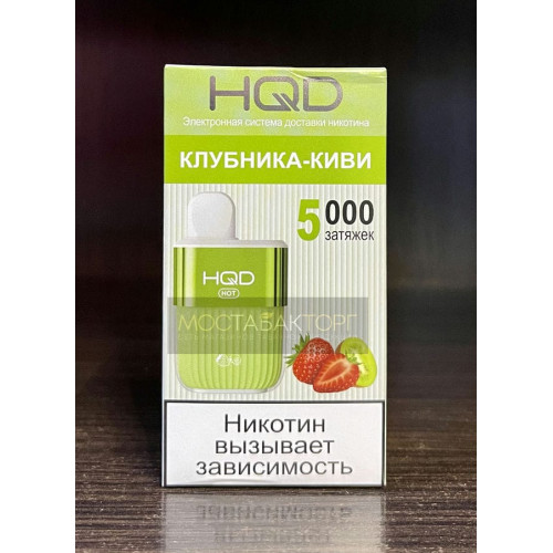 HQD HOT Strawberry Kiwi (hqd Хот Клубника Киви)