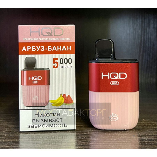 HQD HOT Watermelon Banana (hqd Хот Арбуз Банан)