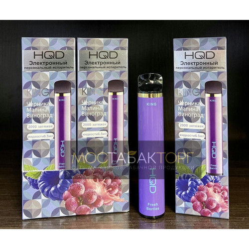 HQD King Fresh Berries (HQD Кинг Черника Малина Виноград)