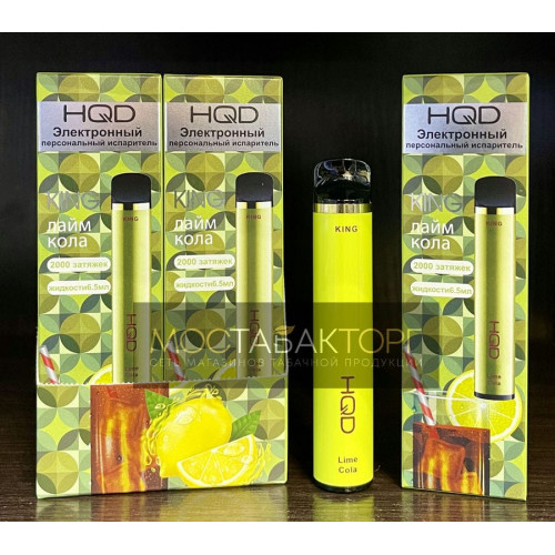 HQD King Lime Cola (HQD Кинг Лайм Кола)