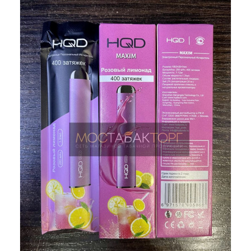 HQD MAXIM Pink Lemonade (Hqd Максим Розовый Лимонад)