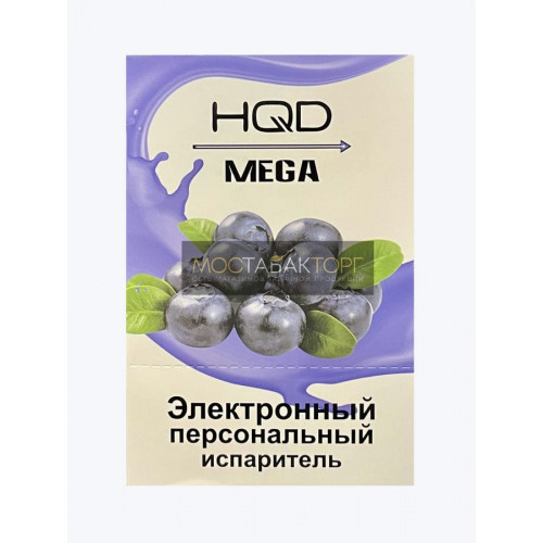 HQD Mega Blueberry (HQD Мега Черника)