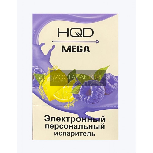 HQD Mega Blueberry Lemonade (HQD Мега Лимонад Черника Малина)