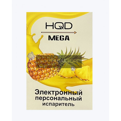 HQD Mega Iced Pineapple (HQD Мега Ананас)