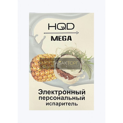 HQD Mega Pina Colada (HQD Мега Пина Колада)