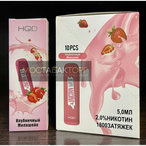 HQD Mega Unicorn Milk (HQD Мега Клубничный Милкшейк)