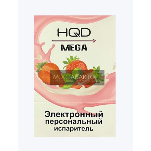 HQD Mega Unicorn Milk (HQD Мега Клубничный Милкшейк)