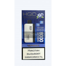 HQD Miracle Blueberry (Ашкуди Миракл Черника)