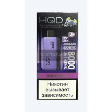 HQD Miracle Grape (Ашкуди Миракл Виноград)