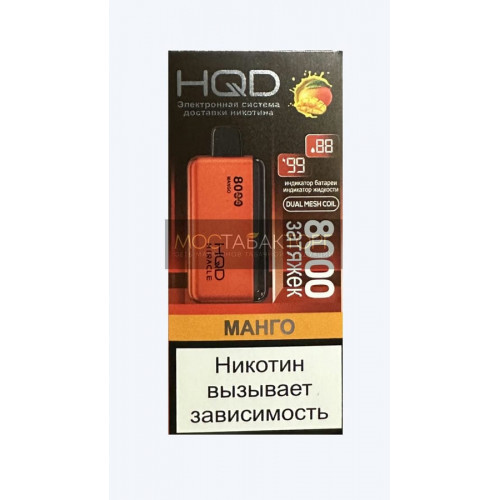 HQD Miracle Mango (Ашкуди Миракл Манго)