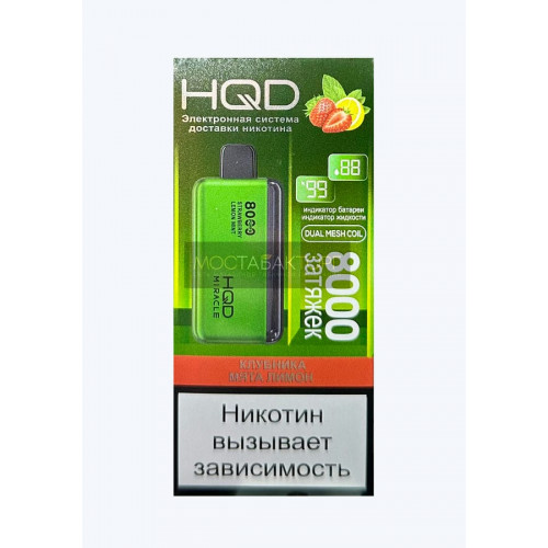 HQD Miracle Strawberry lemon mint (Ашкуди Миракл Клубника мята лимон)