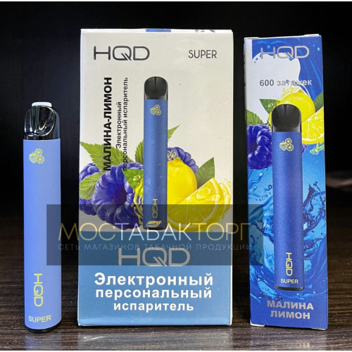 HQD Super Razlemon (HQD Супер Малина Лимон)