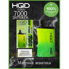 HQD Titan Ice Mint (hqd Титан Мятная Жвачка)