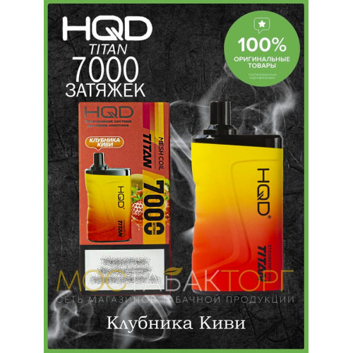 HQD Titan Strawberry Kiwi (hqd Титан Клубника Киви)